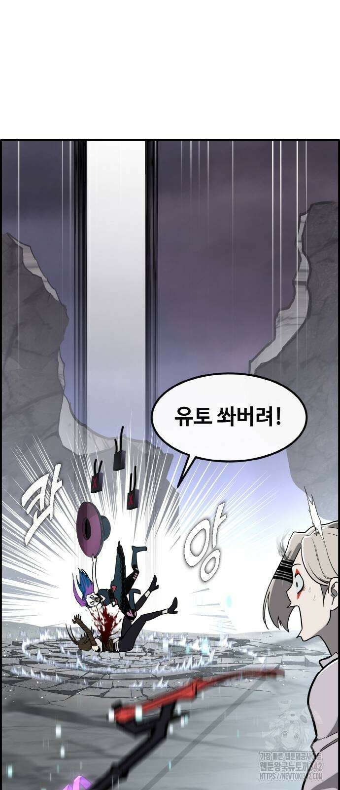 공유몽 시즌3 50화 61