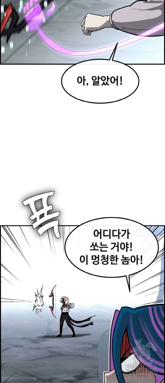 공유몽 시즌3 50화 62