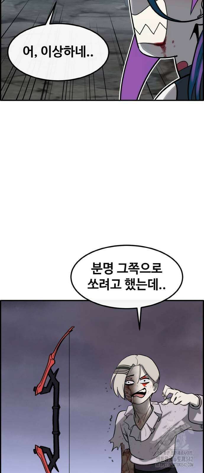 공유몽 시즌3 50화 63