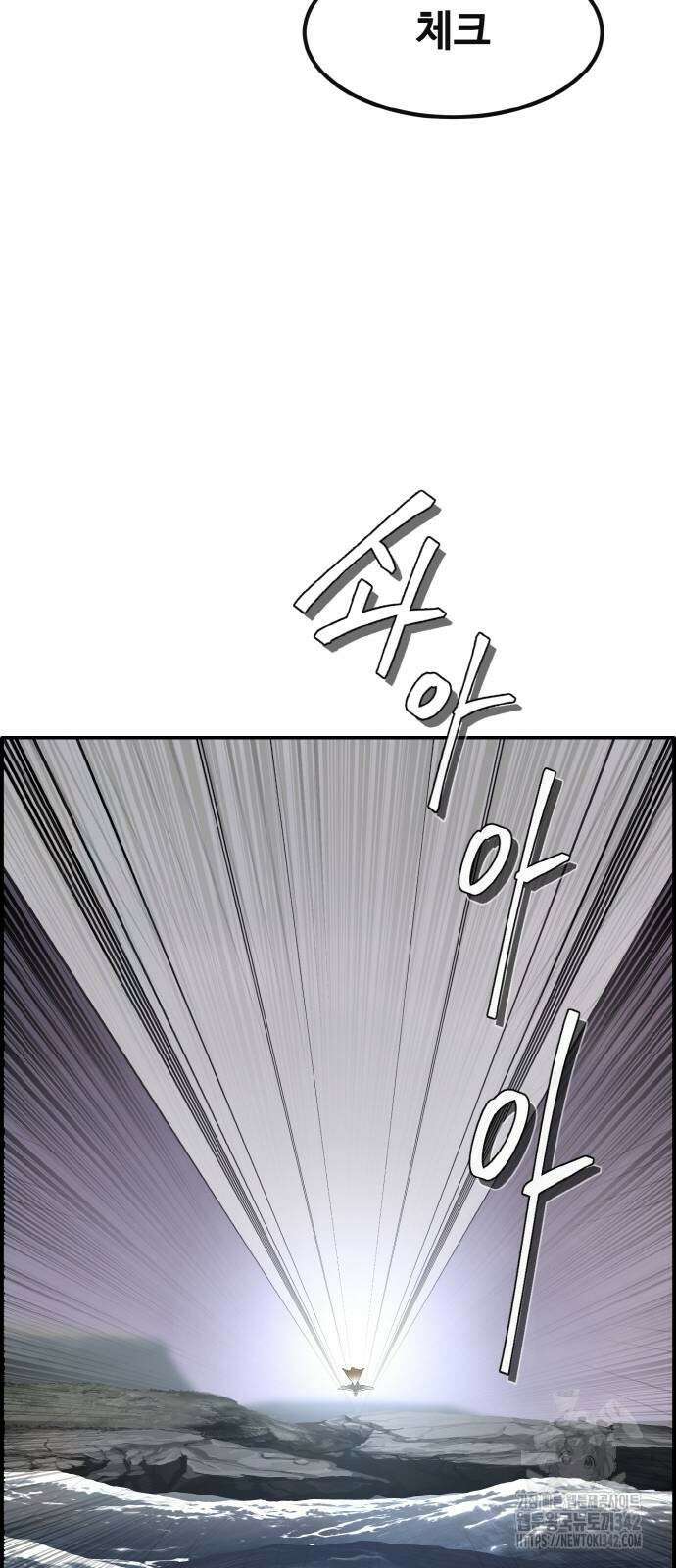 공유몽 시즌3 50화 65
