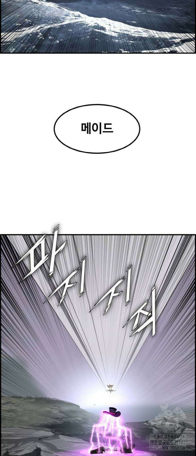공유몽 시즌3 50화 66