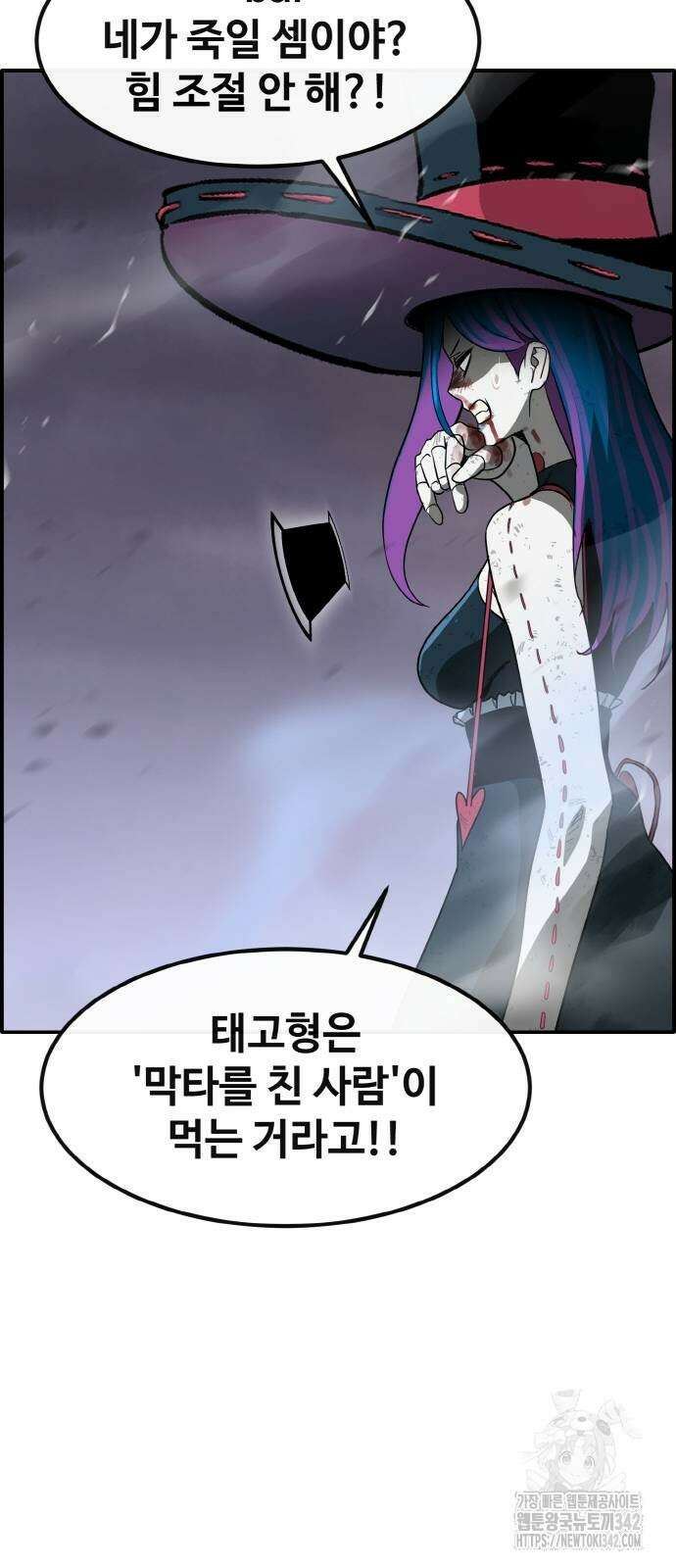 공유몽 시즌3 50화 73