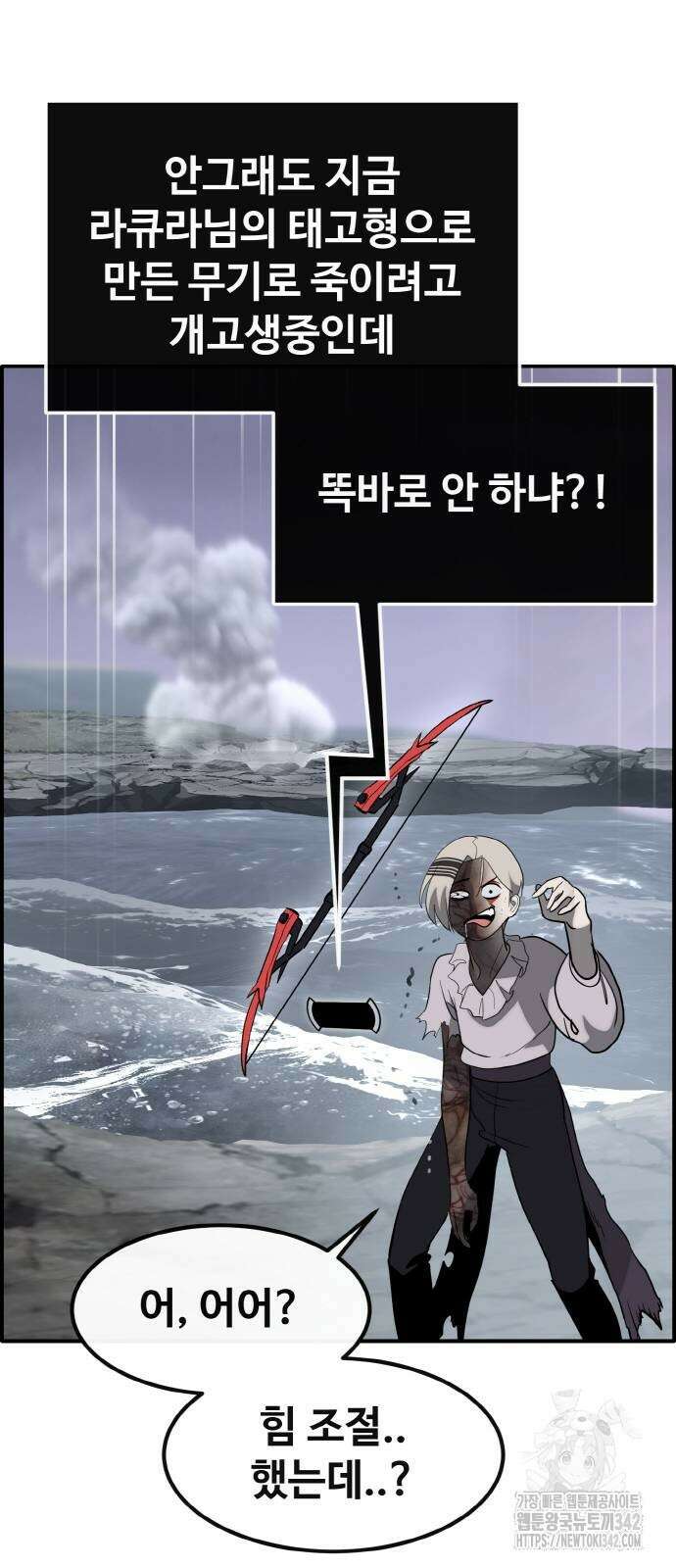 공유몽 시즌3 50화 74