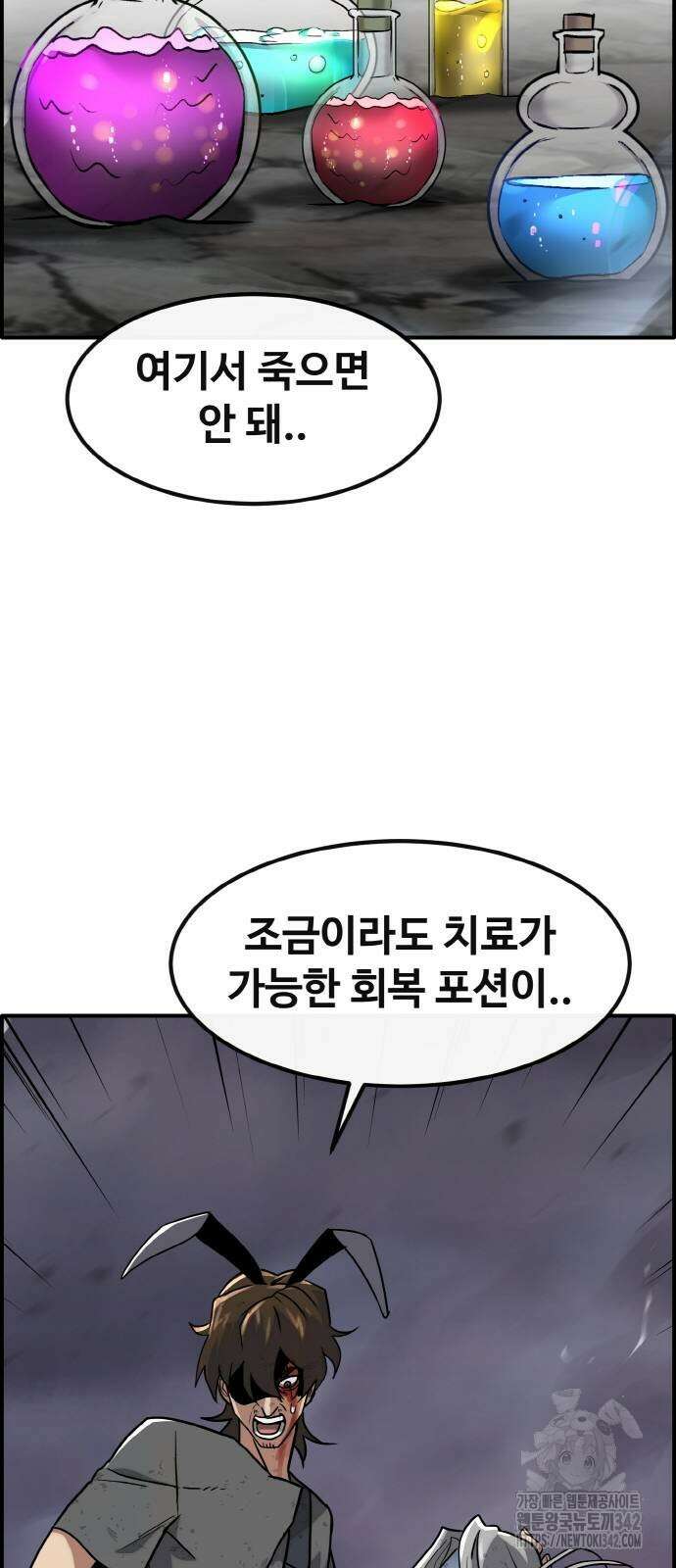 공유몽 시즌3 50화 79