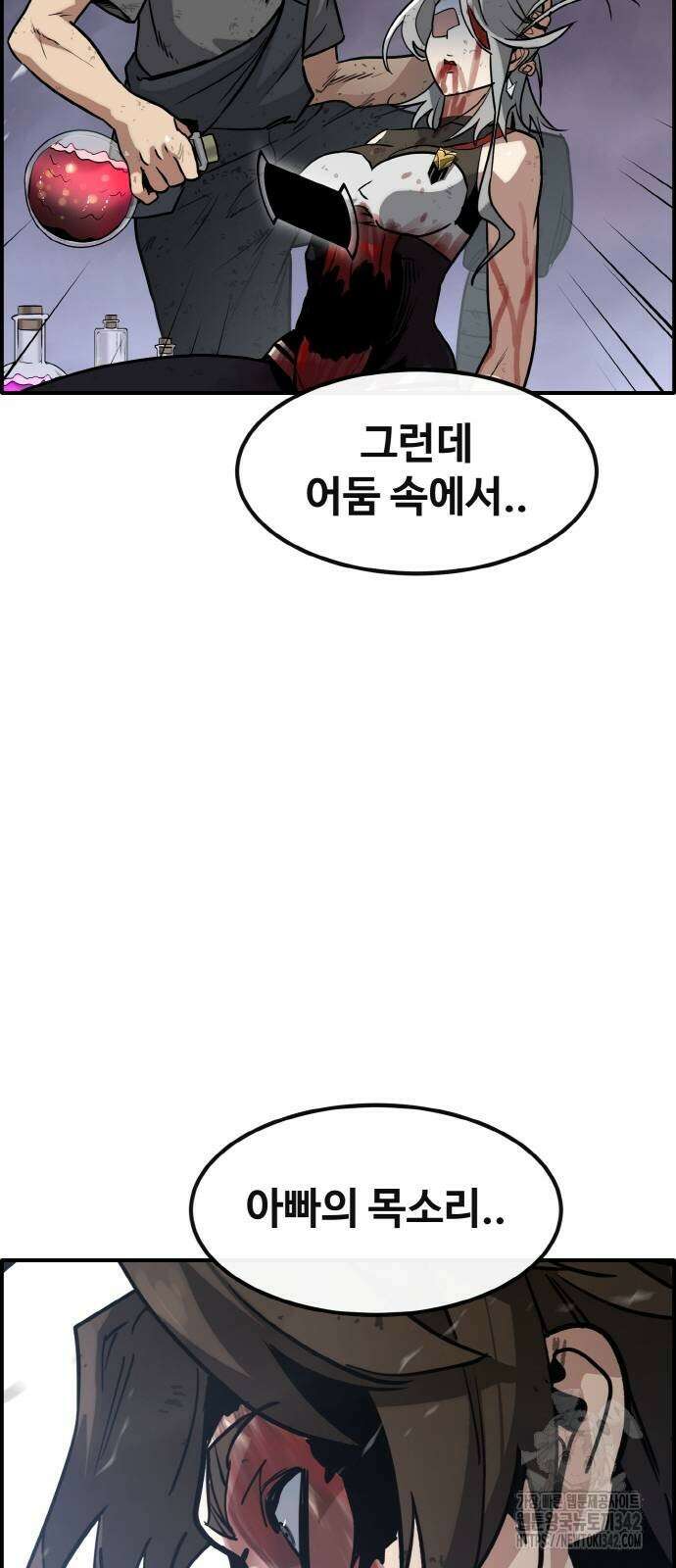공유몽 시즌3 50화 80