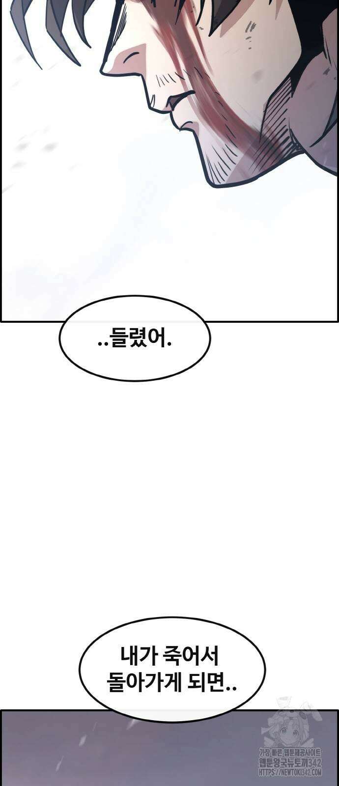 공유몽 시즌3 50화 81