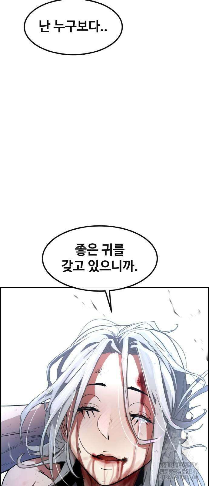 공유몽 시즌3 50화 85
