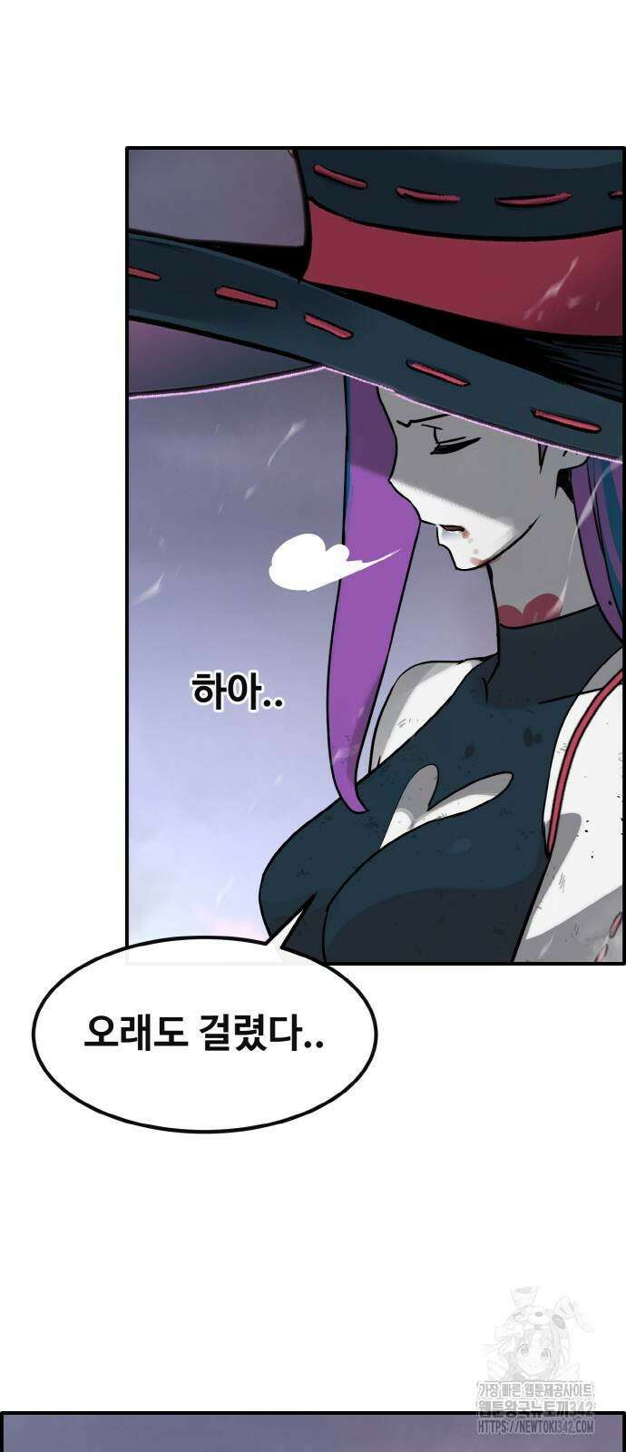 공유몽 시즌3 50화 94