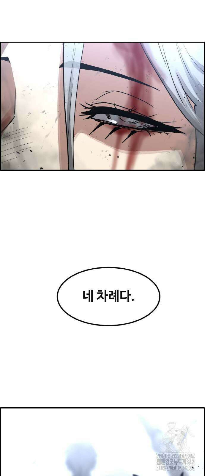 공유몽 시즌3 50화 96