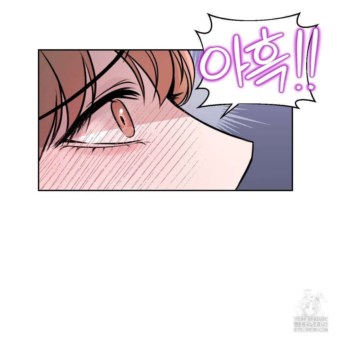 김다빈 나눠갖기 4화 8