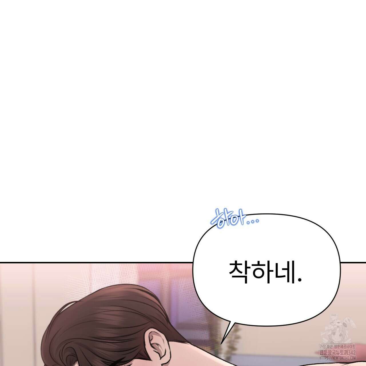 김다빈 나눠갖기 4화 10