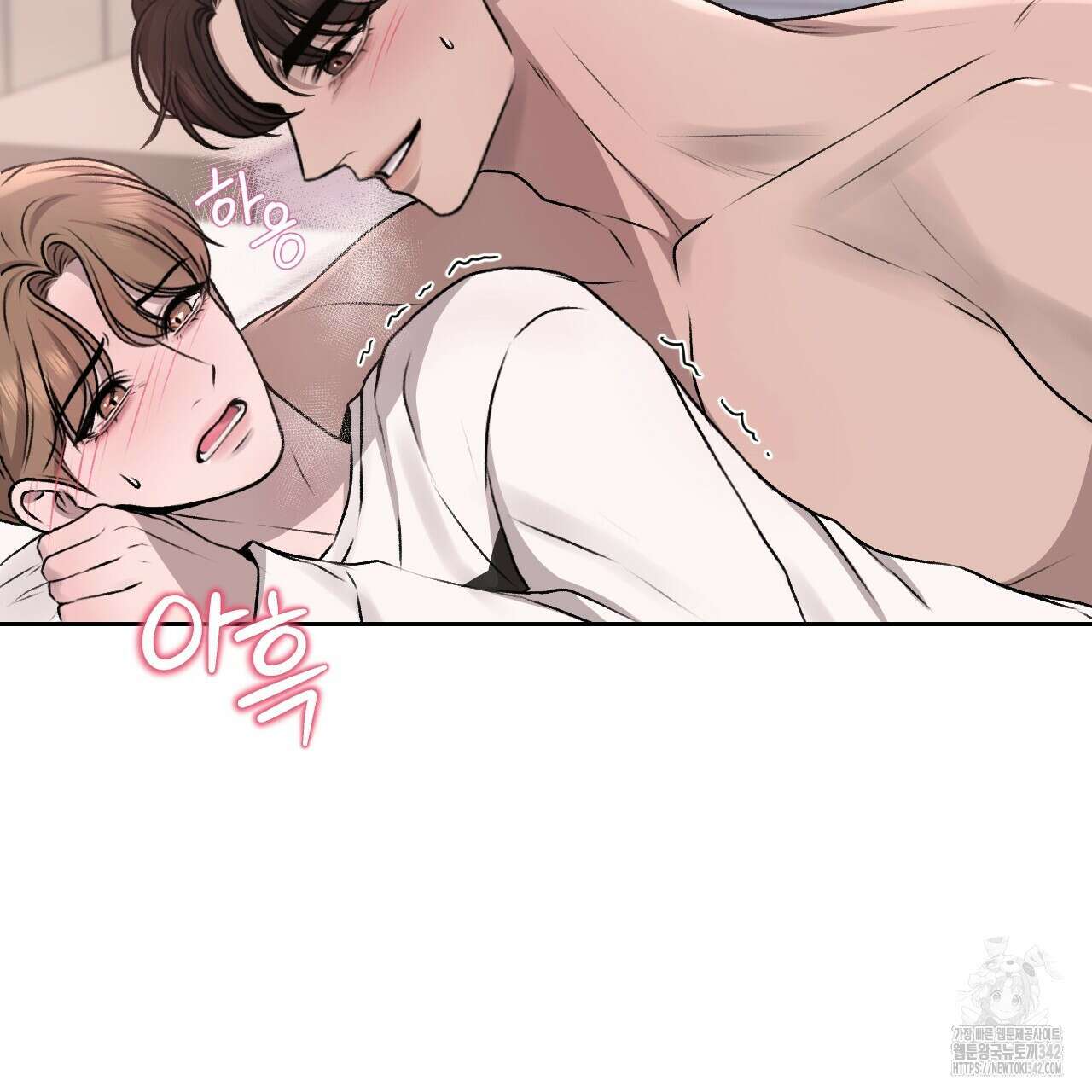 김다빈 나눠갖기 4화 11