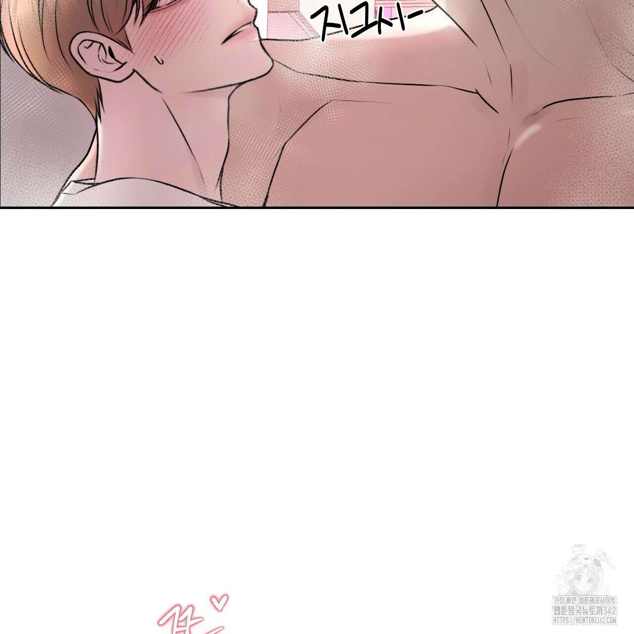 김다빈 나눠갖기 4화 14