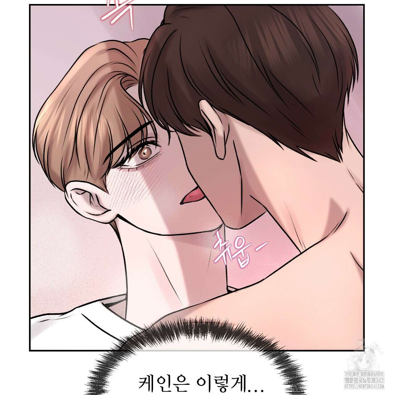 김다빈 나눠갖기 4화 15