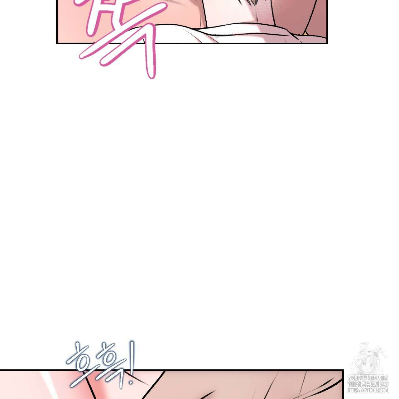 김다빈 나눠갖기 4화 17