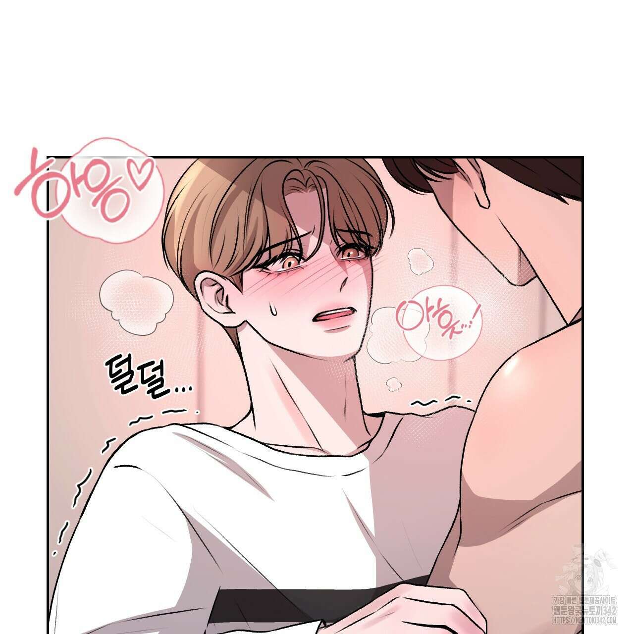김다빈 나눠갖기 4화 19