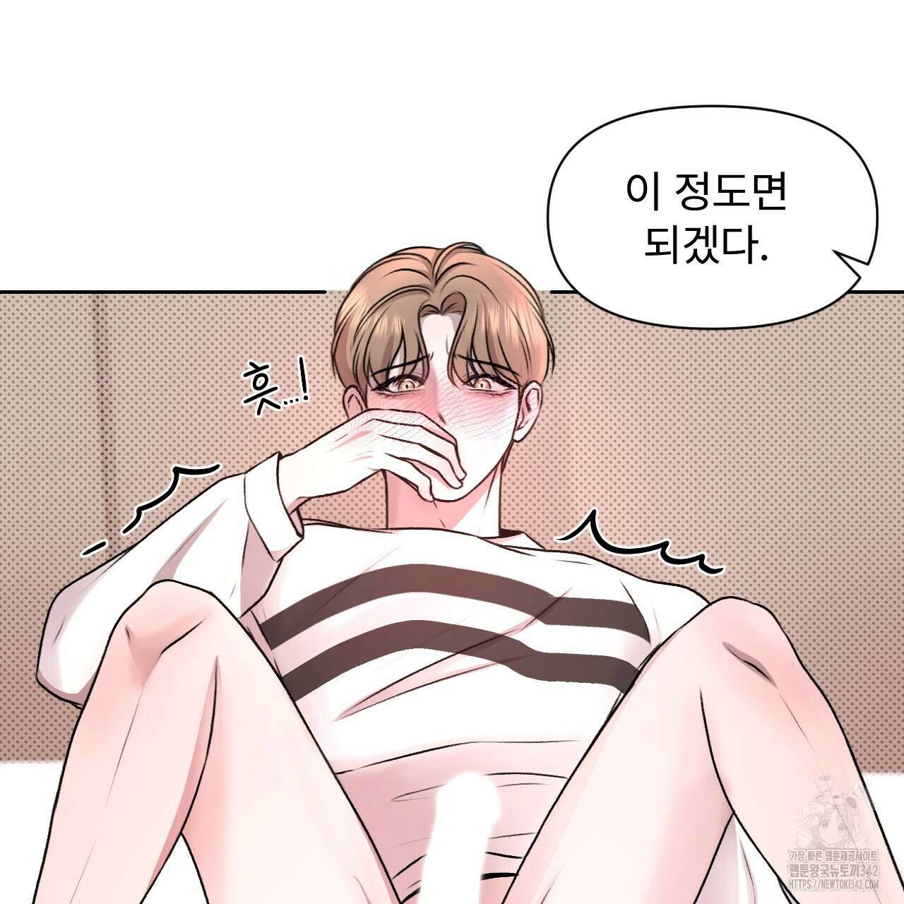 김다빈 나눠갖기 4화 23