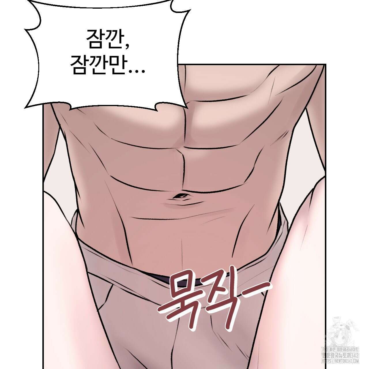 김다빈 나눠갖기 4화 25