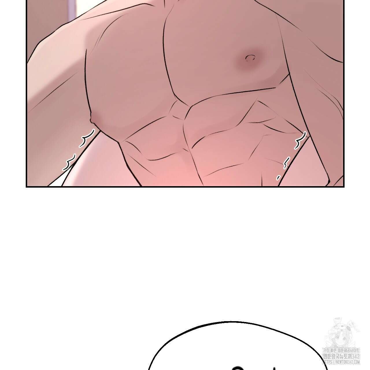 김다빈 나눠갖기 4화 32