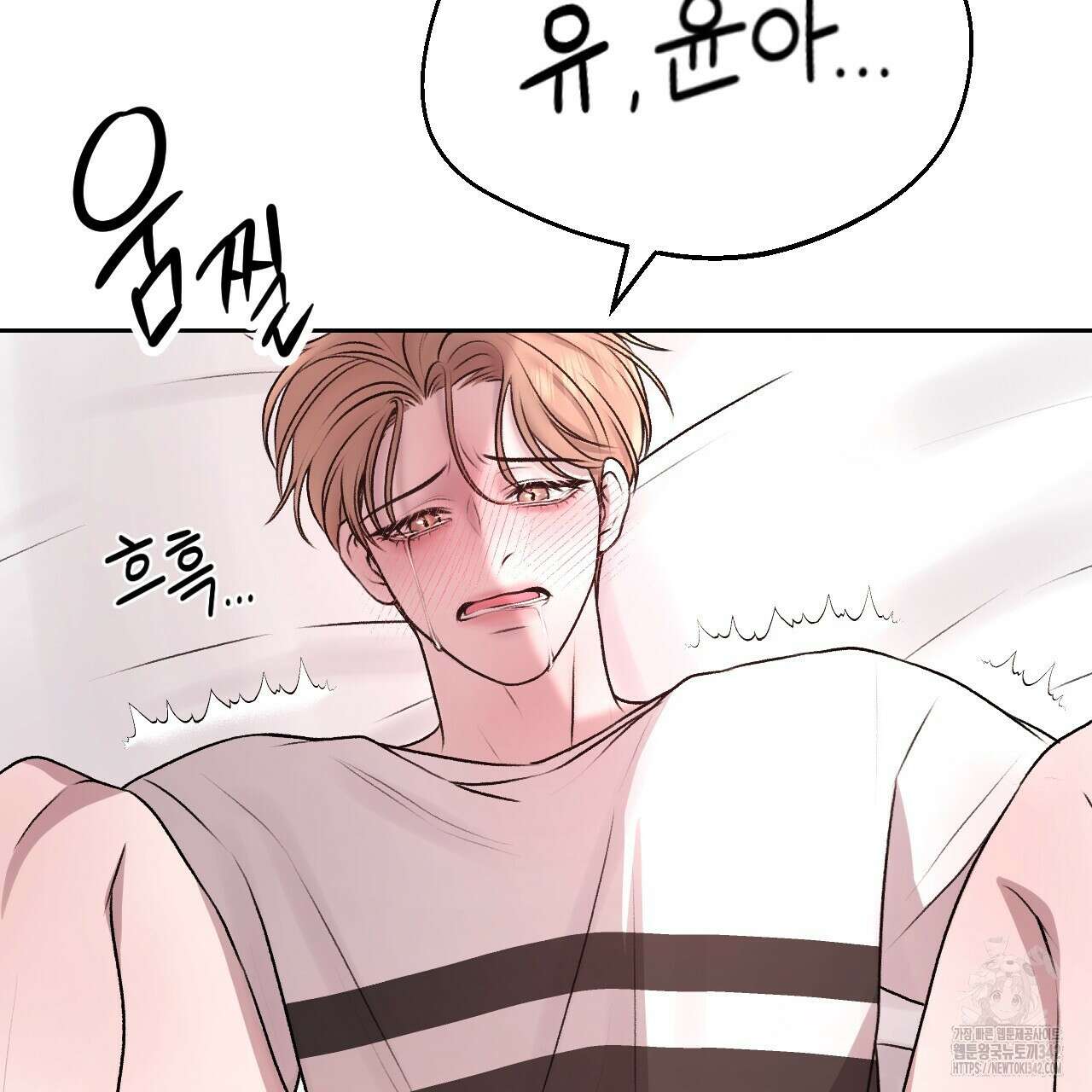 김다빈 나눠갖기 4화 33
