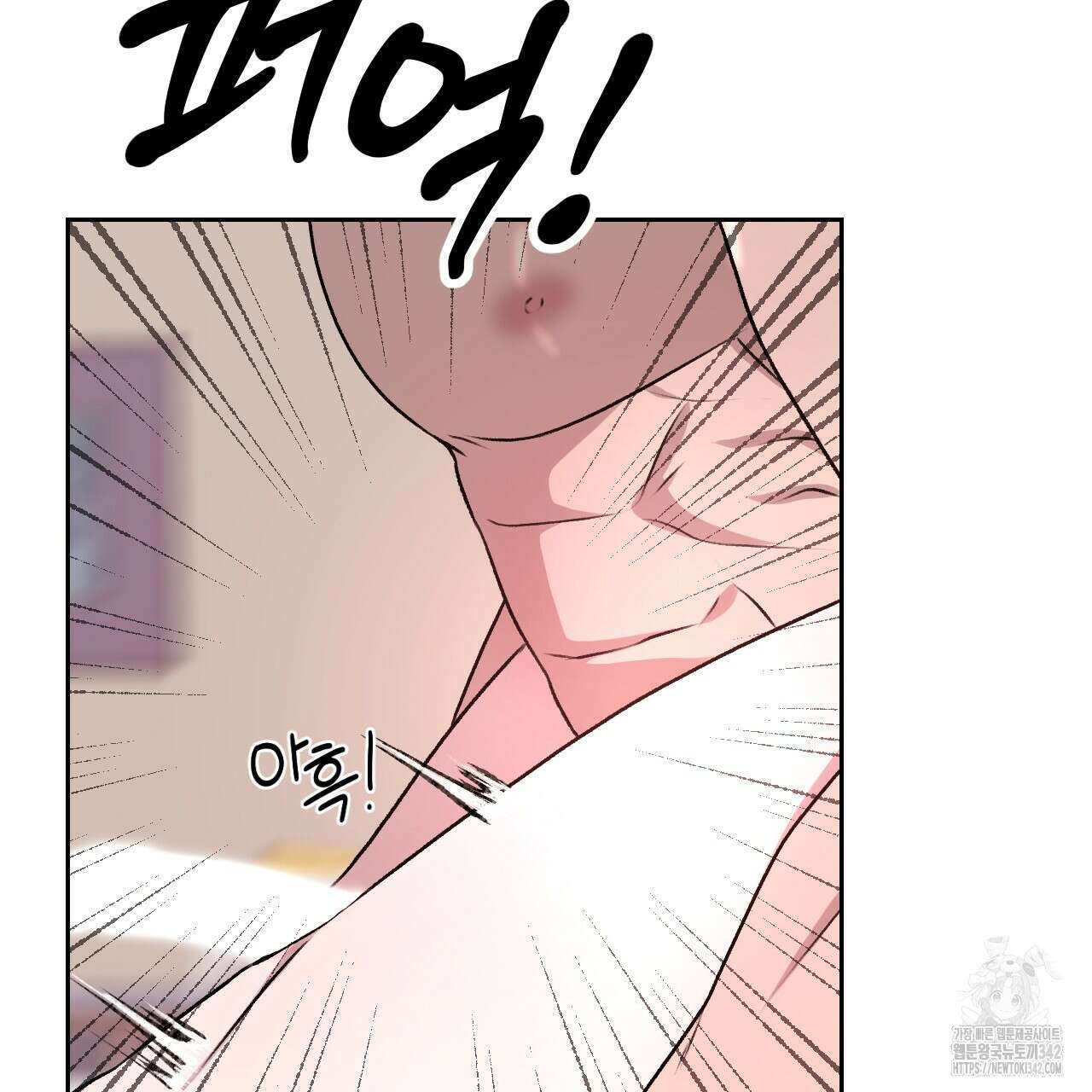 김다빈 나눠갖기 4화 35