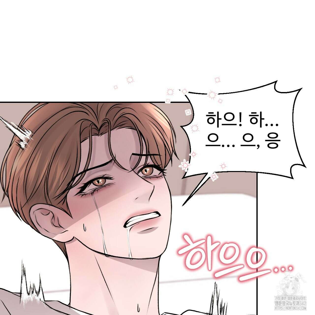 김다빈 나눠갖기 4화 37