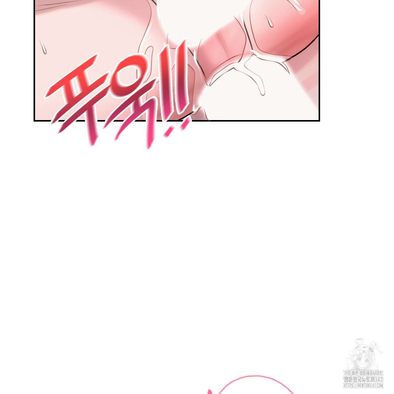 김다빈 나눠갖기 4화 52
