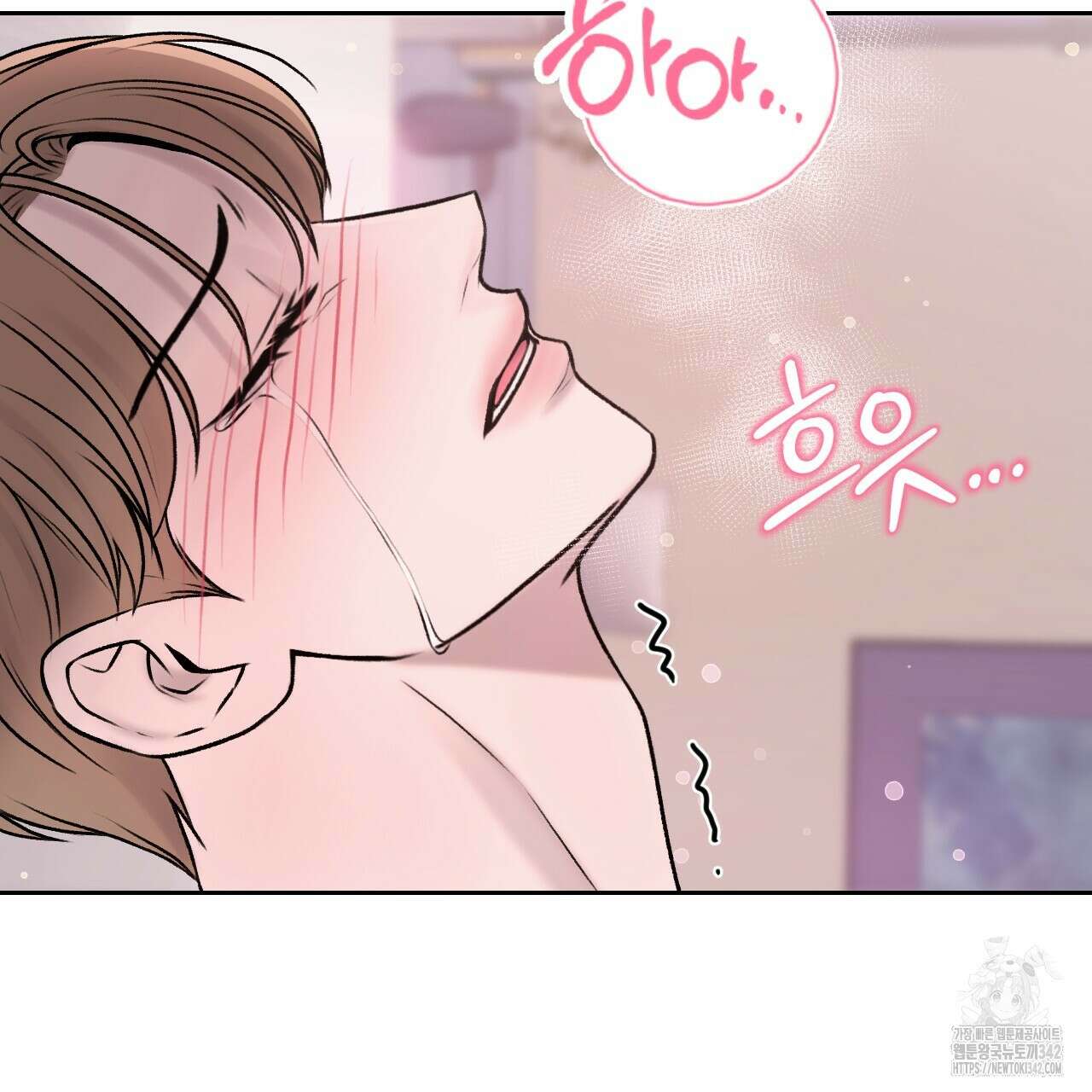 김다빈 나눠갖기 4화 53