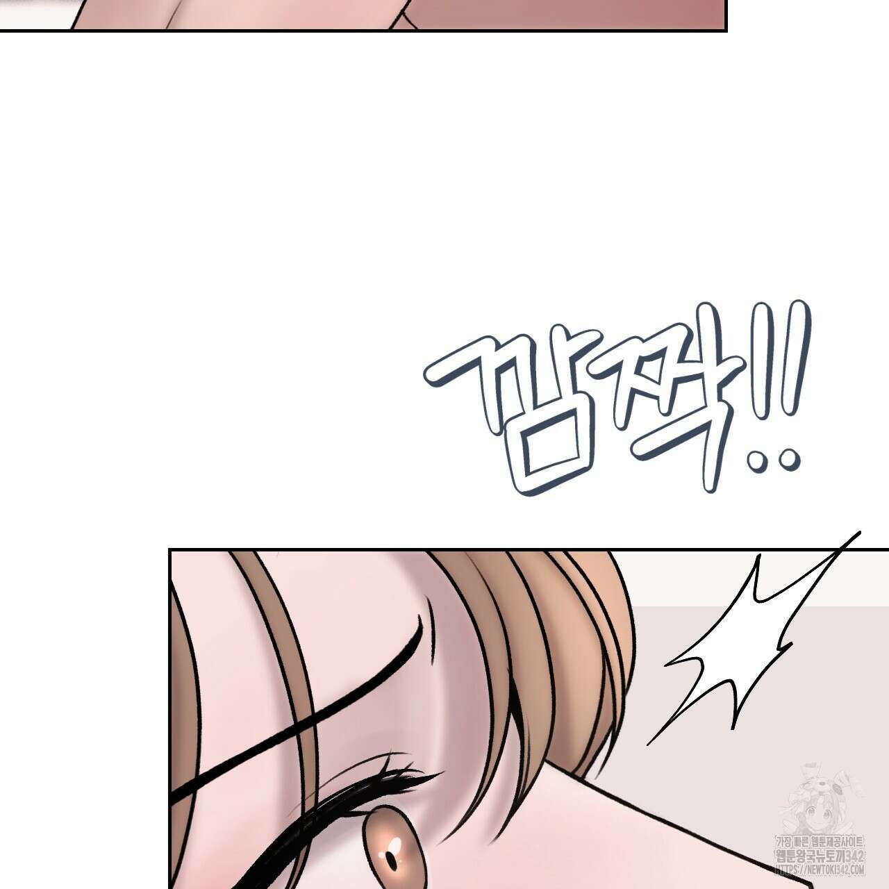 김다빈 나눠갖기 4화 55