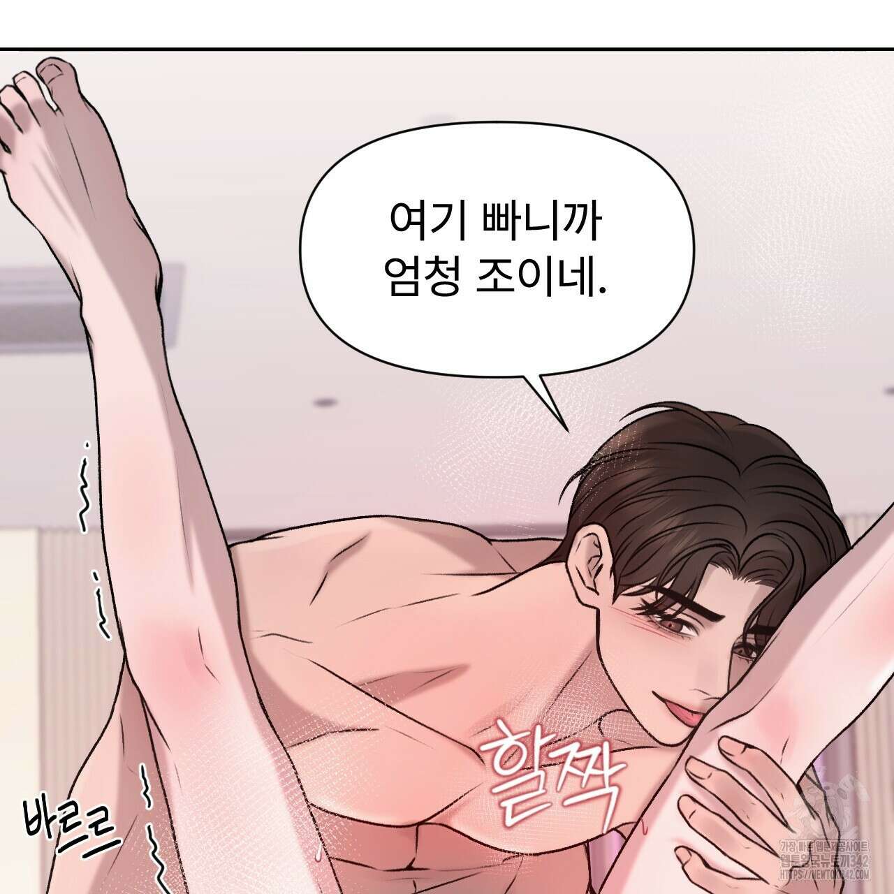 김다빈 나눠갖기 4화 57