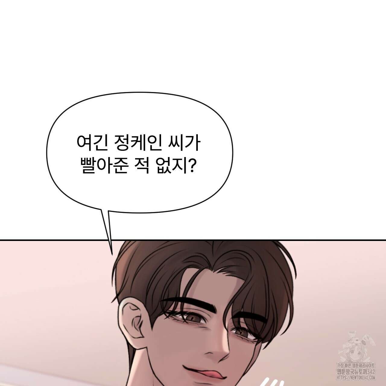 김다빈 나눠갖기 4화 59