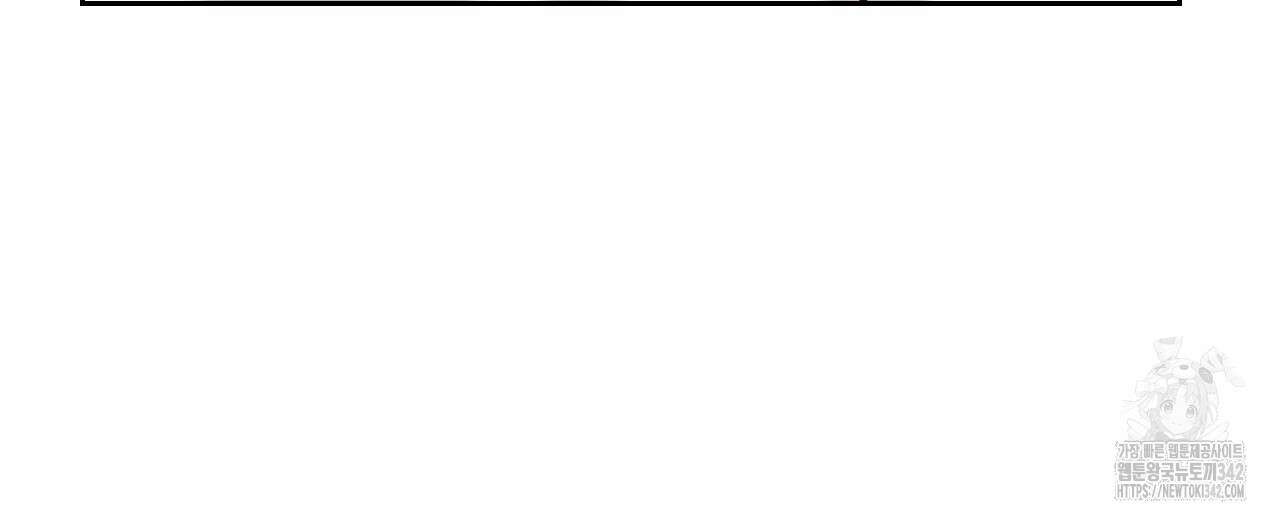 김다빈 나눠갖기 4화 62