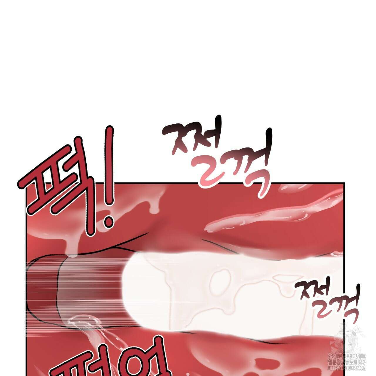 김다빈 나눠갖기 4화 63