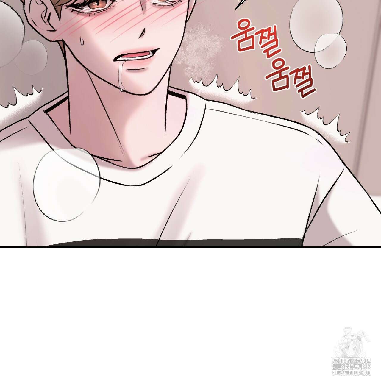 김다빈 나눠갖기 4화 65