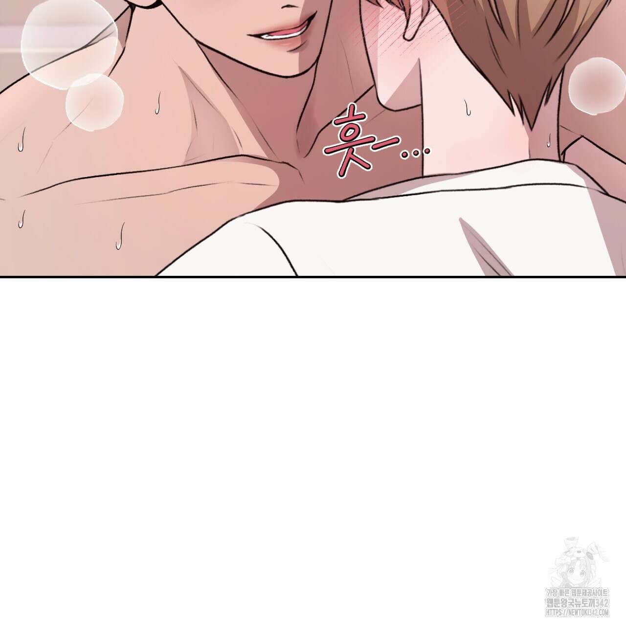 김다빈 나눠갖기 4화 67