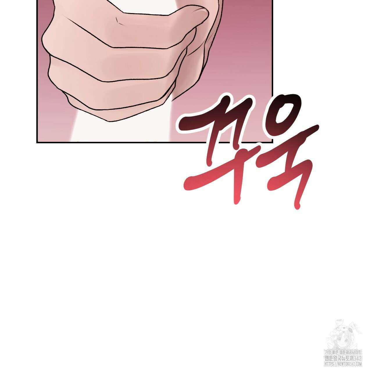 김다빈 나눠갖기 4화 79