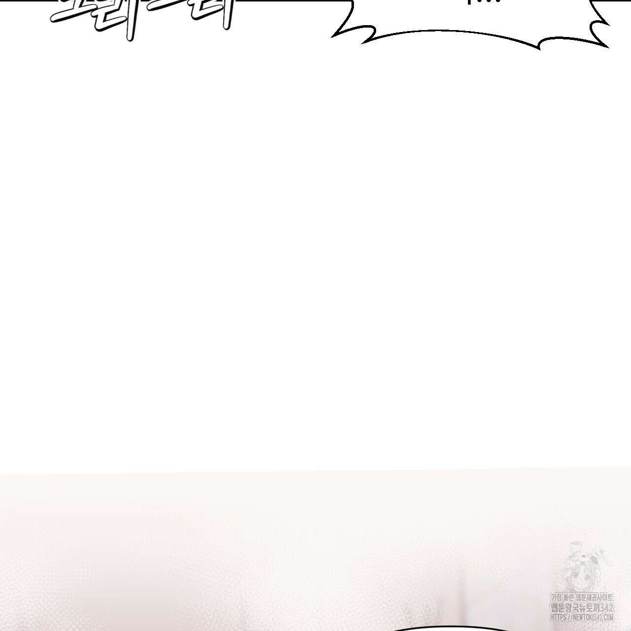 김다빈 나눠갖기 4화 81
