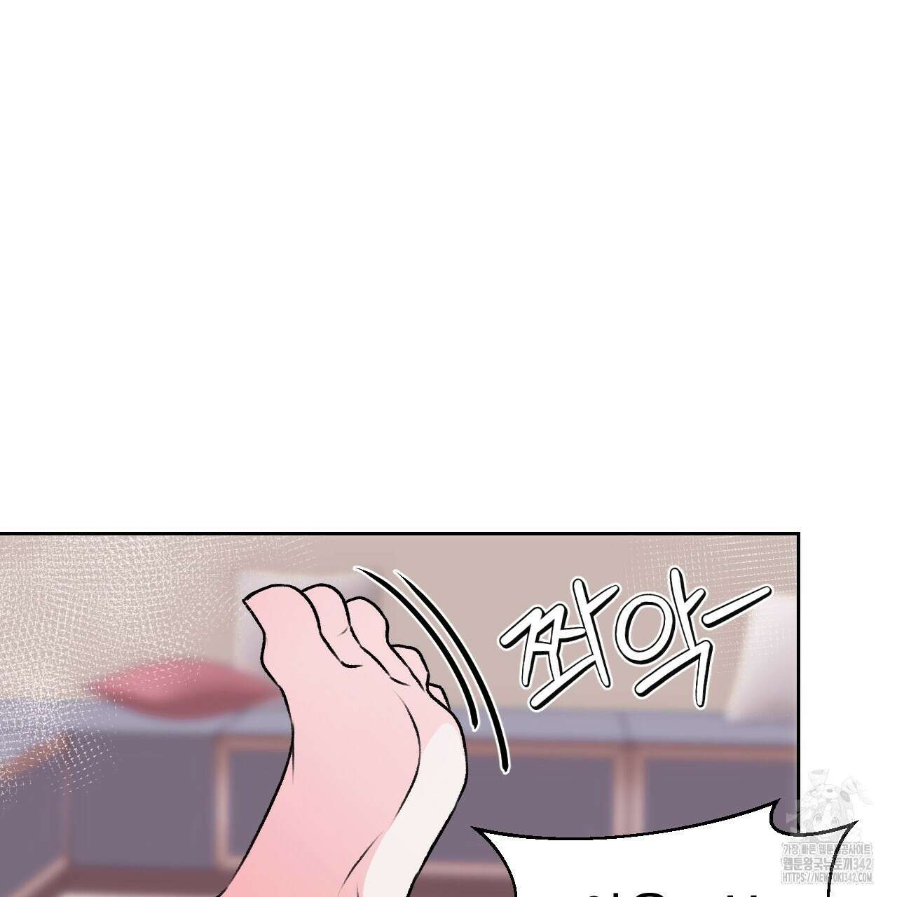김다빈 나눠갖기 4화 84