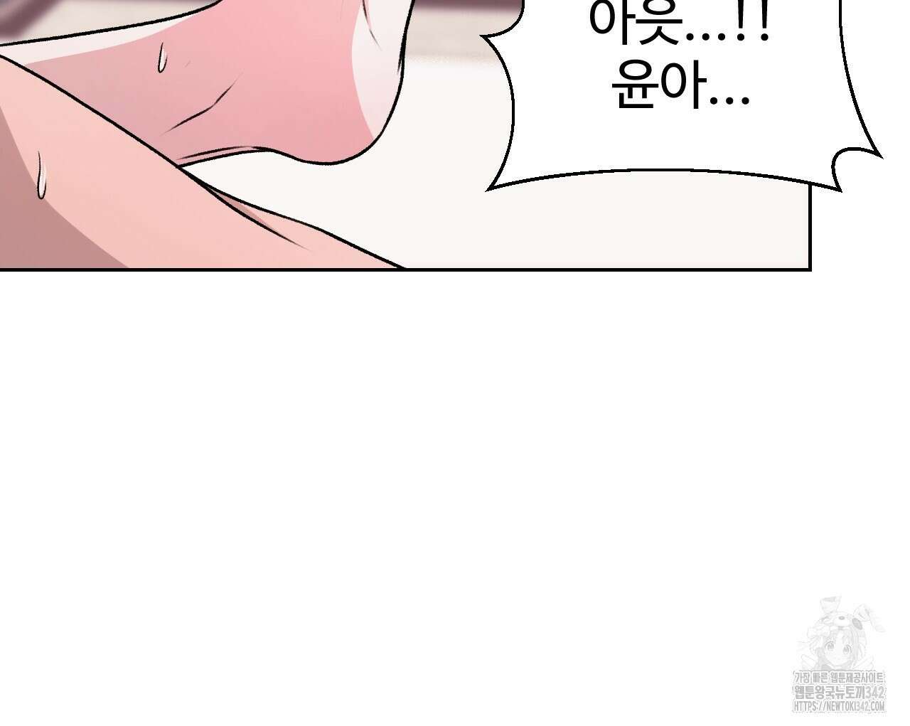 김다빈 나눠갖기 4화 85