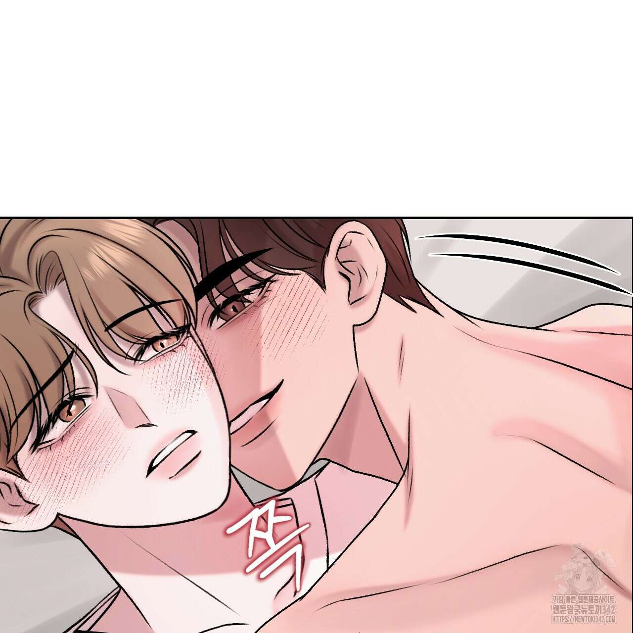 김다빈 나눠갖기 4화 86