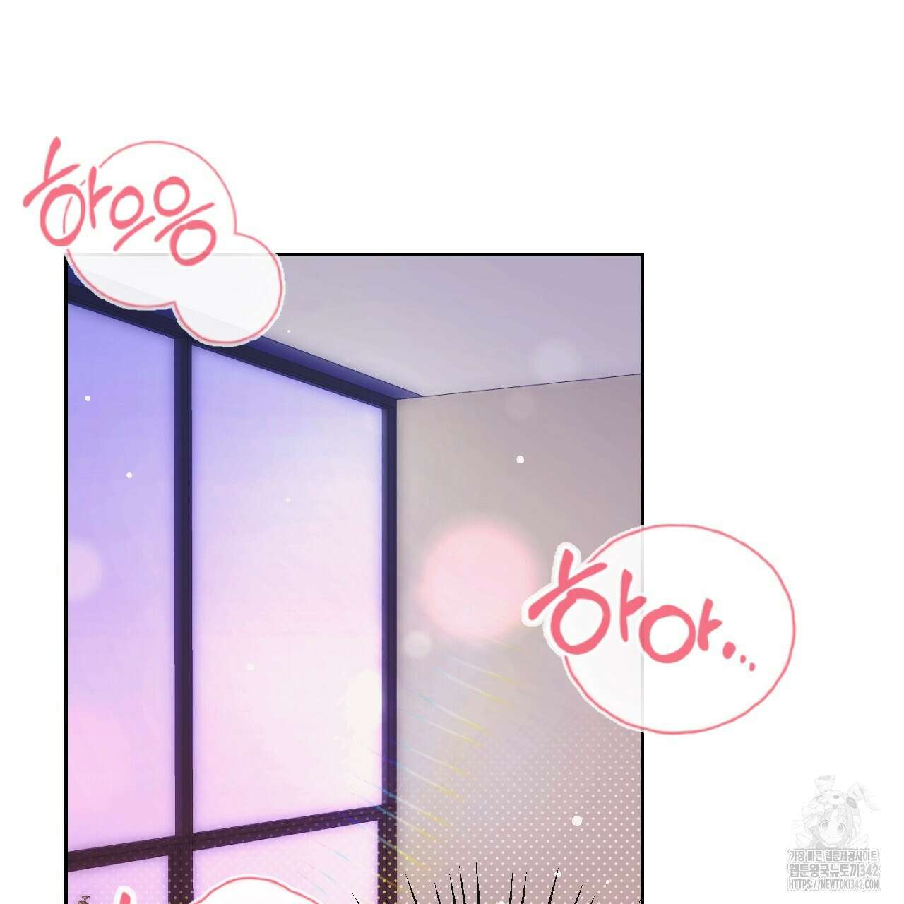 김다빈 나눠갖기 4화 89