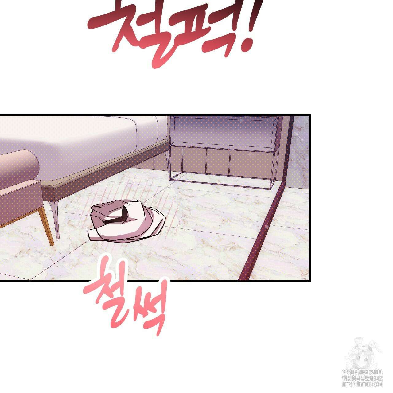 김다빈 나눠갖기 4화 91
