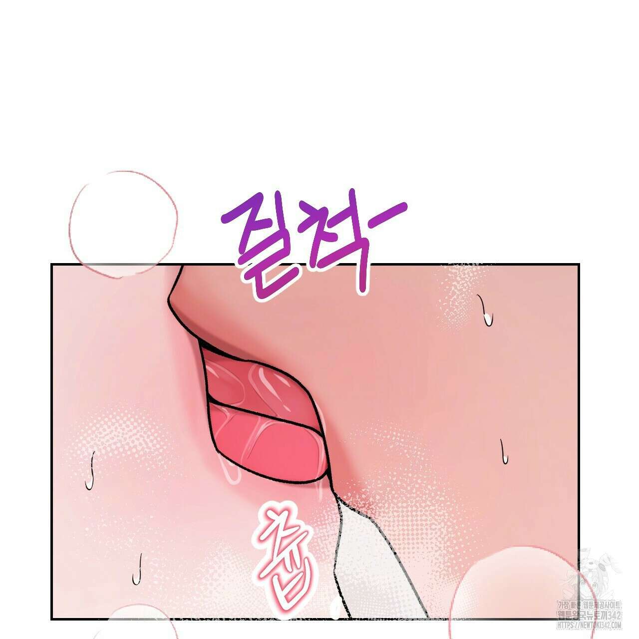 김다빈 나눠갖기 4화 100