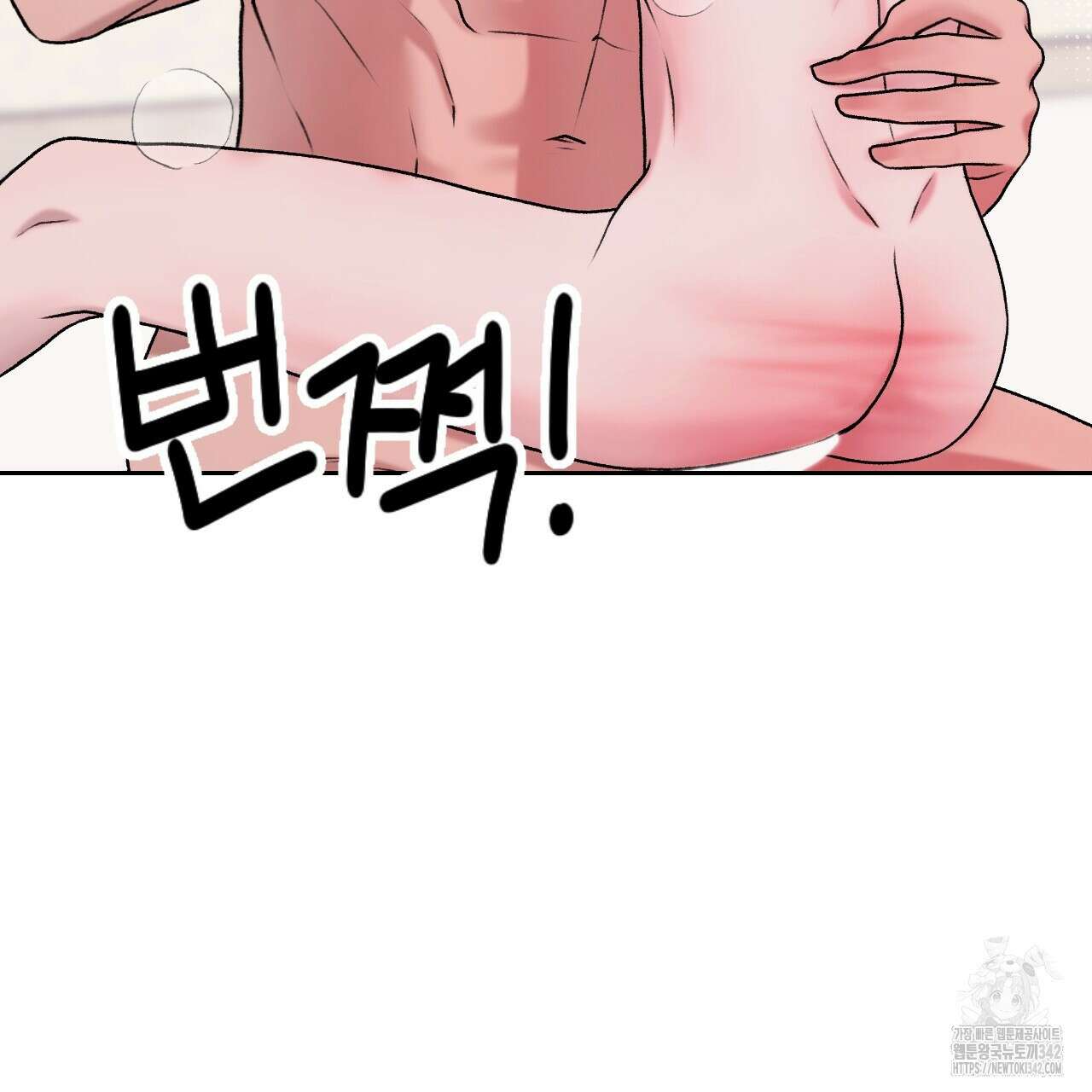 김다빈 나눠갖기 4화 103