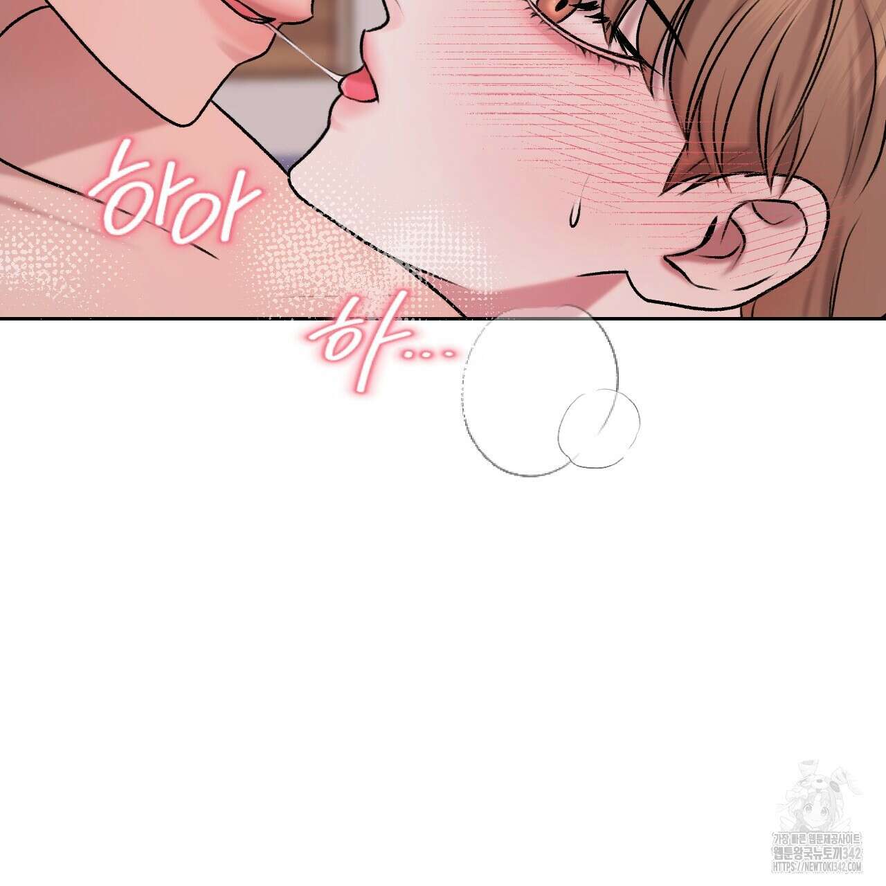 김다빈 나눠갖기 4화 105