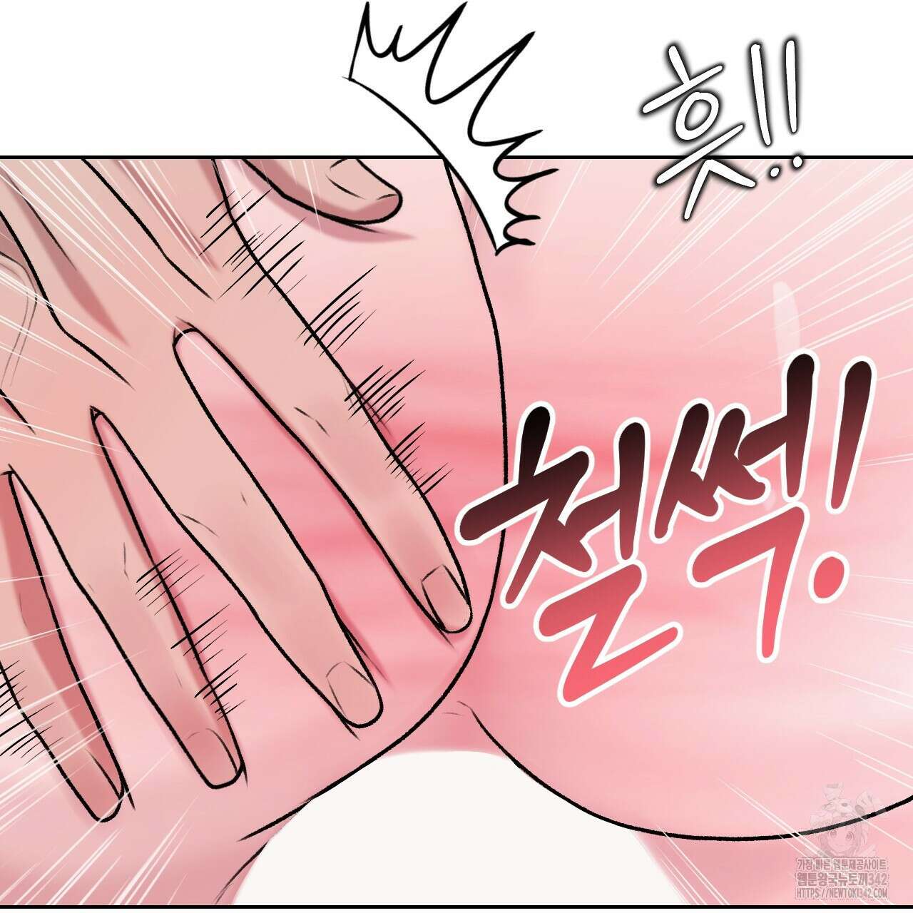 김다빈 나눠갖기 4화 106