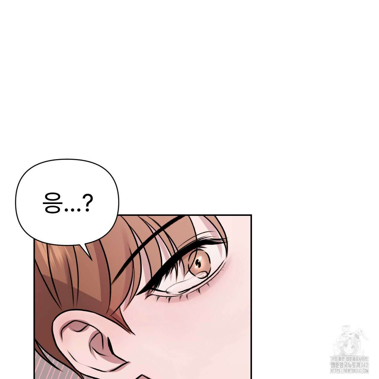 김다빈 나눠갖기 4화 129