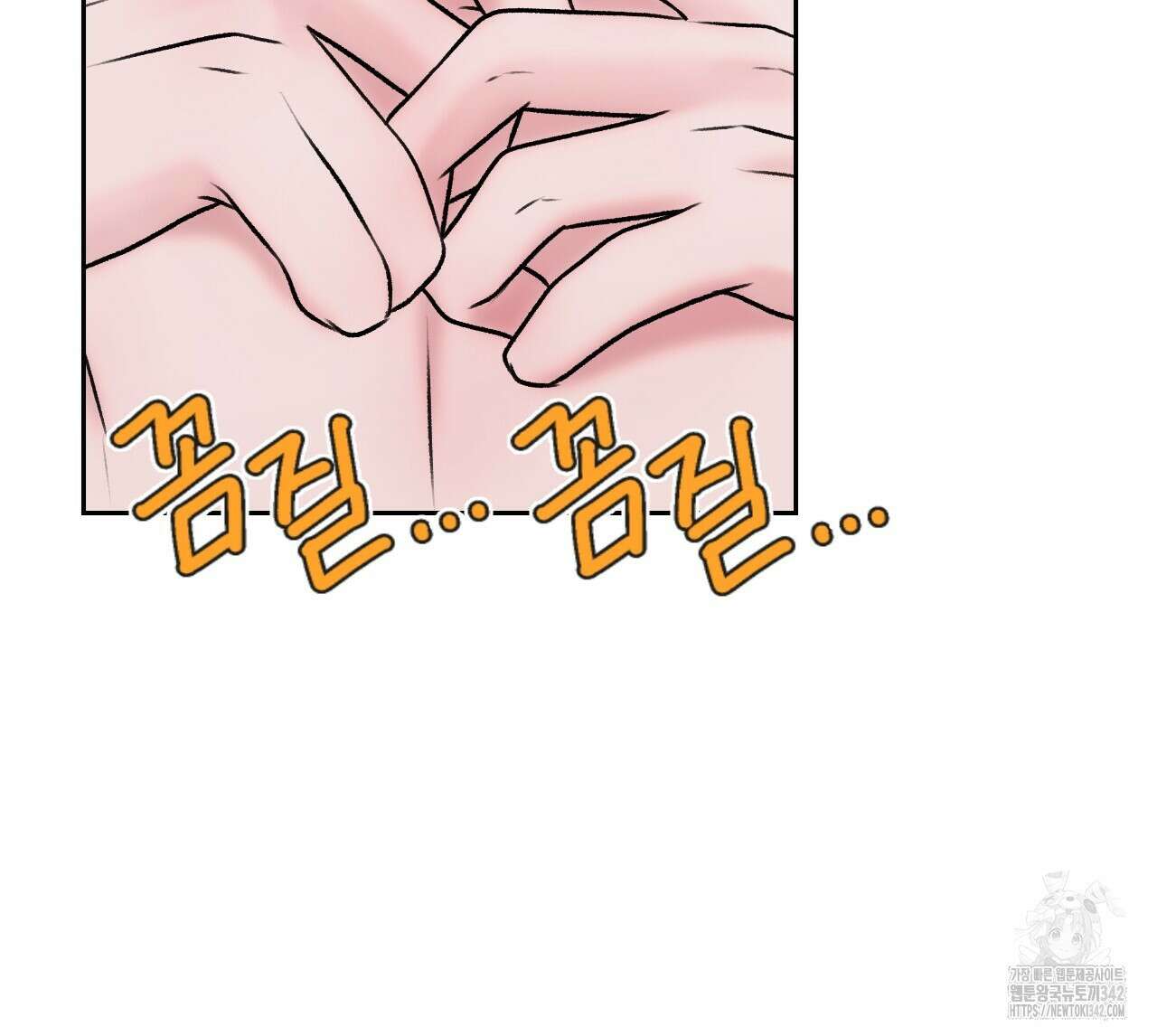 김다빈 나눠갖기 4화 136