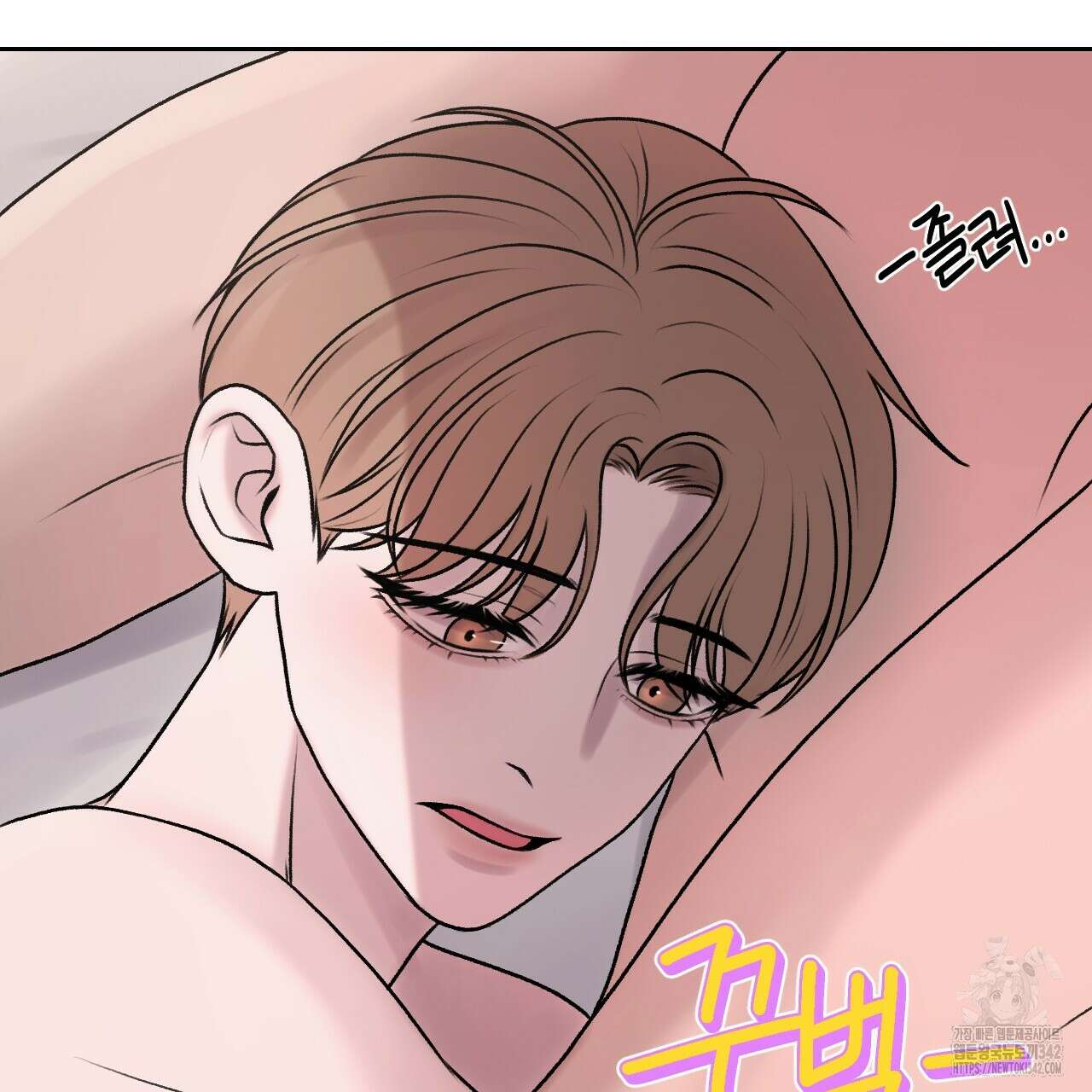 김다빈 나눠갖기 4화 139