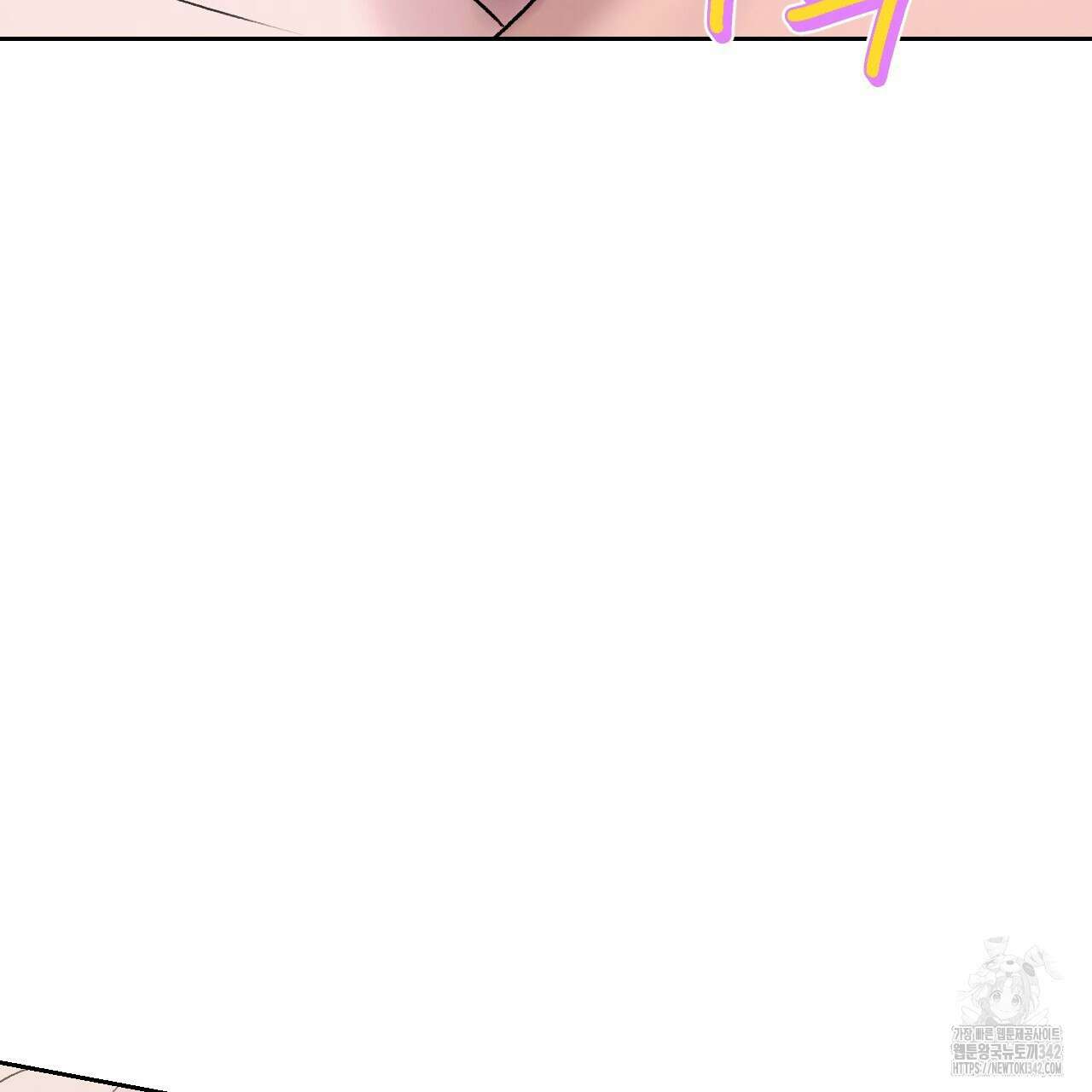 김다빈 나눠갖기 4화 140